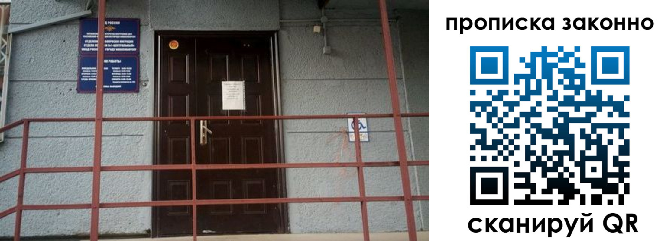 регистрация в Аркадаке