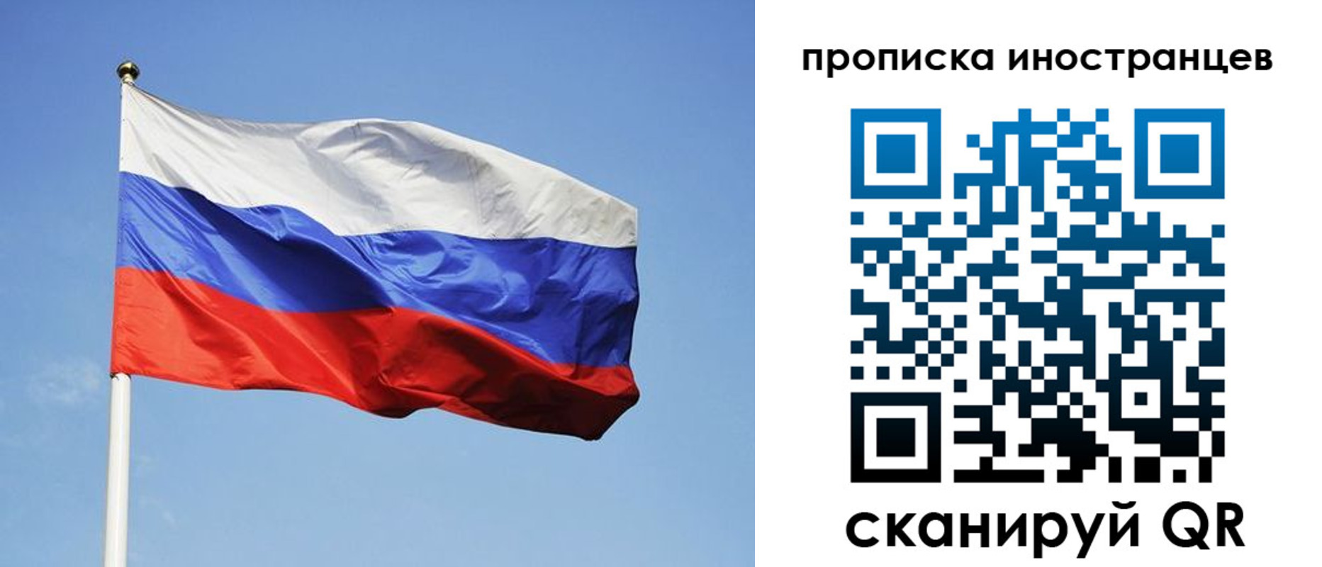 прописка для военкомата в Аркадаке
