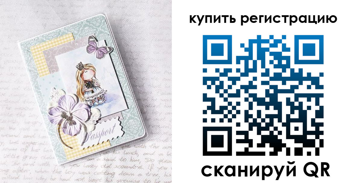 пропишу в квартире в Аркадаке