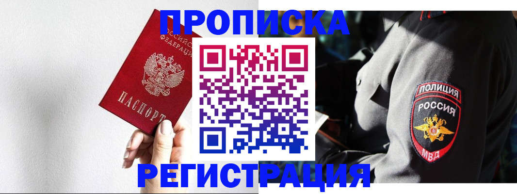 форма 3 в Аркадаке